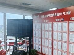 -金吉列留学·语培·小语种·国际课程(西安分公司)