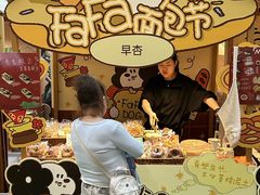 -中贸广场