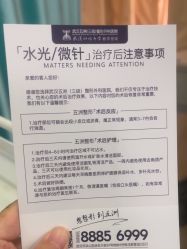 -武汉五洲整形外科医院