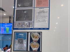 -满记甜品(水游城店)
