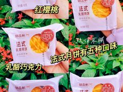 -御品轩(高新店)