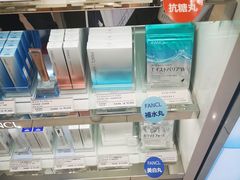 -关西国际机场直营免税店
