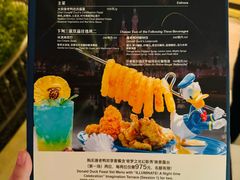 -迪士尼小镇