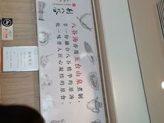 -剔八谷山西面馆(南内环店)