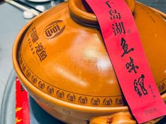 -千岛湖鱼味馆(十字街总店)
