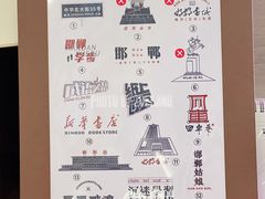 -邯郸书城·新华品阅生活(中华大街店)