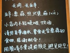 菜单-朵朵开素食餐厅(后宰门街店)