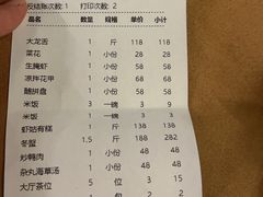 -抱德·潮汕味(敦和店原惠城鱼仔)