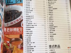 -肥韬茶餐厅(海上世界店)