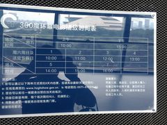 -杭州市城市规划展览馆