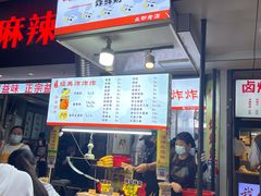 自助取餐区-好可爱经典炸炸炸·炸鲜奶(长郡老店)