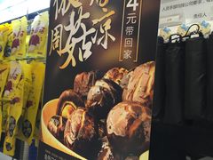 -周黑鸭(深圳大新地铁站店)