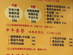 -彩香园咖啡美食(海南花园第2座店)