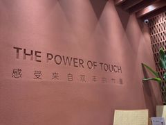 -LANN I 蘭·泰式古法按摩(上海湖滨道店)
