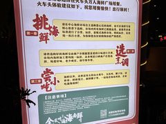 -三亚火车头万人海鲜广场