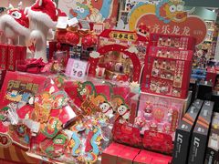 -畹町(住总万科店)