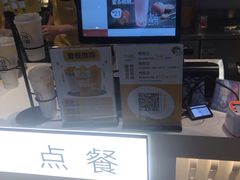 -7分甜(上海新天地广场店)