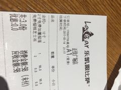 -乐凯撒披萨(正佳广场店)