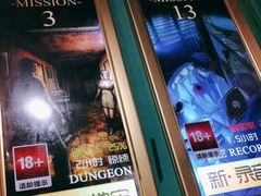 -魔方密室·解谜挑战(静安店)