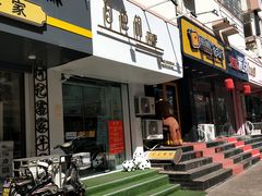 门面-白色日记·手作酸奶(麦凯乐店)