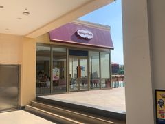 -哈根达斯(赛特奥莱店)