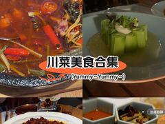 -隐庐·古法川菜(高新店)