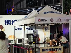 -合景·悠方(成都店)