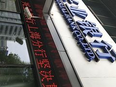 -兴业银行(上海五角场支行)