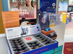 -亿视康青少儿眼镜(五官科店)
