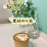 享受一下这美好的下午茶时光