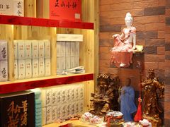 -茶仓茶叶茶馆(曾厝垵店)