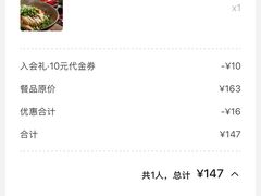 -山石榴·贵州菜(丰盛里店)