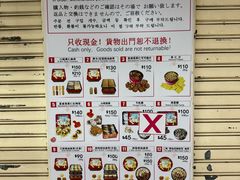 -珍妮曲奇聪明小熊(尖沙咀店)
