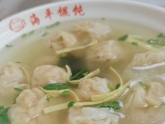 -海平馄饨(逍遥二路店)