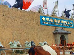 -包头古城文化旅游区