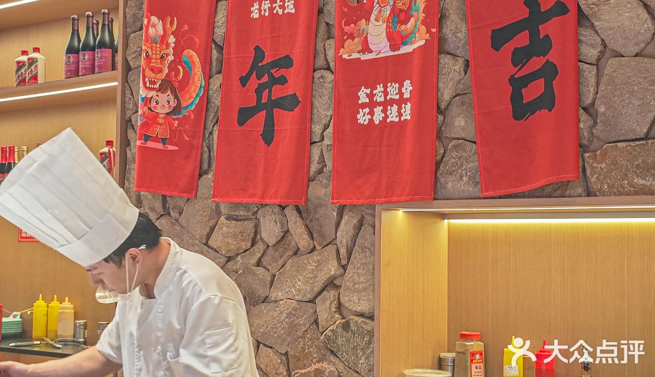 宝藏铁板烧，一口就爱上‼️