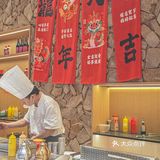 宝藏铁板烧，一口就爱上‼️
