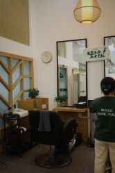 -章光101防脱养发荟