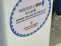 -很久以前羊肉串(南京路第一百货店)