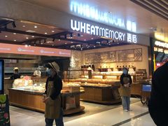-麦陌(正弘城店)