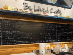 -Be Lived Cafe比例咖啡(摩天轮店)