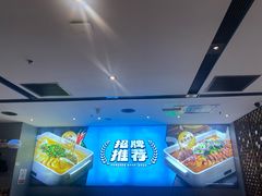 -半天妖烤鱼(西铁营万达店)