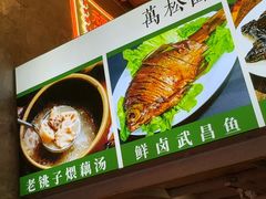 -可可大虾武汉土菜大排档(万松园1店)