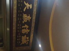 -清真·八大碗(新华店)