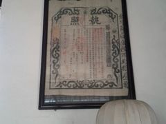 android_upload_pic-王家大院