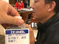 大堂-咪咪川菜(长乐西路店)