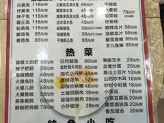 -江湖黑大兔(杨家坪店)