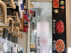 -正宗简阳羊肉汤(荣盛·布鲁明顿广场店)