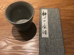 餐具摆设-静一餐厅·湖北菜(前门创始店)