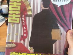 -剧狐剧本杀·月球探案馆(人民广场1号店)
